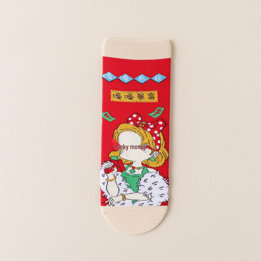Year of the Horse Red Socks Gift Box: Zodiac-Themed Cartoon Cotton Mid-Calf Socks for New Year Celebrations