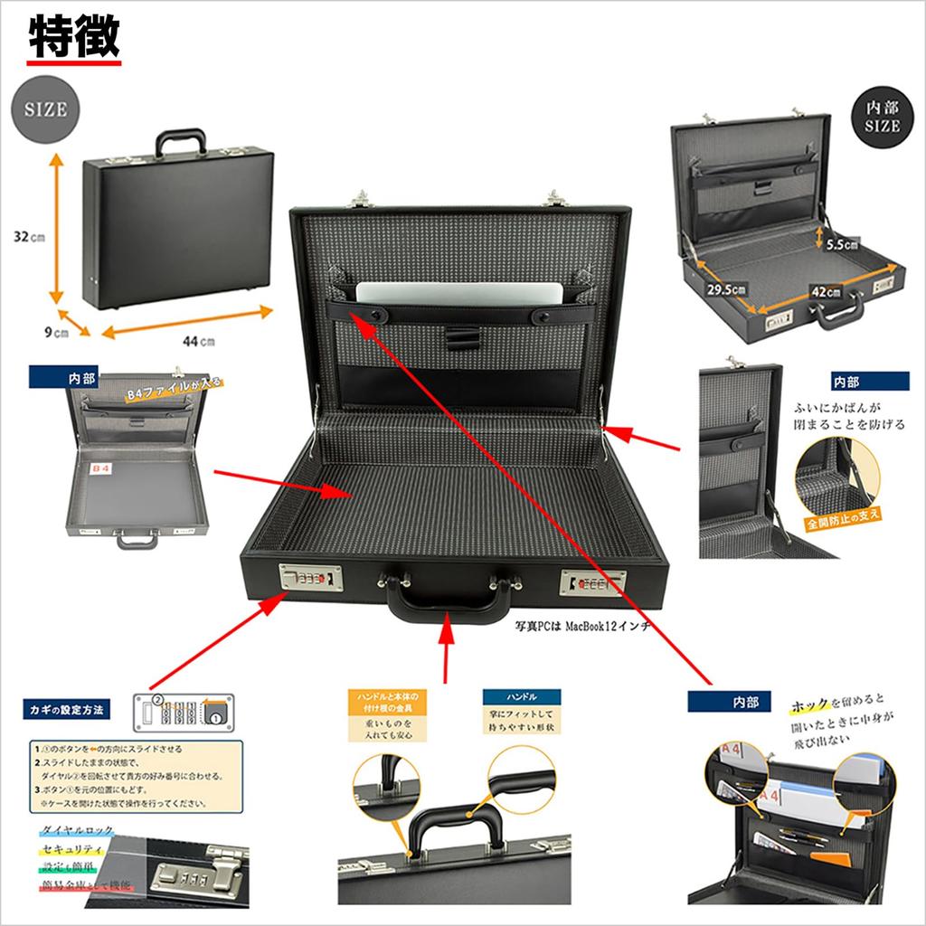 Takehachi Hard Attache Case, Perfect for Commuting and Business Trips, Fits B4 Files, 1950g + 2 Cable Bands (tm0653)