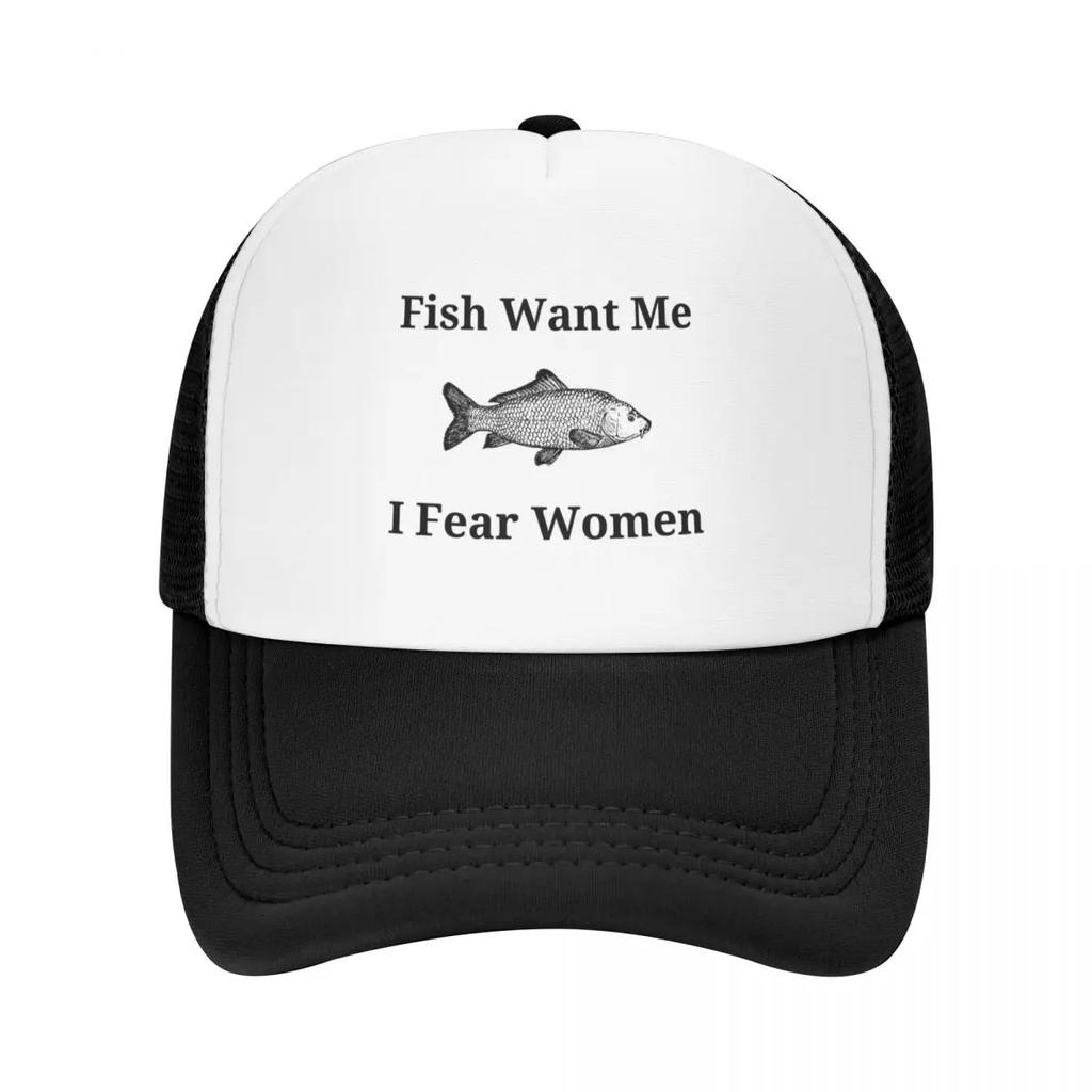 fish want me Baseball Cap Golf Luxury Brand man cap Beach Womens Mens