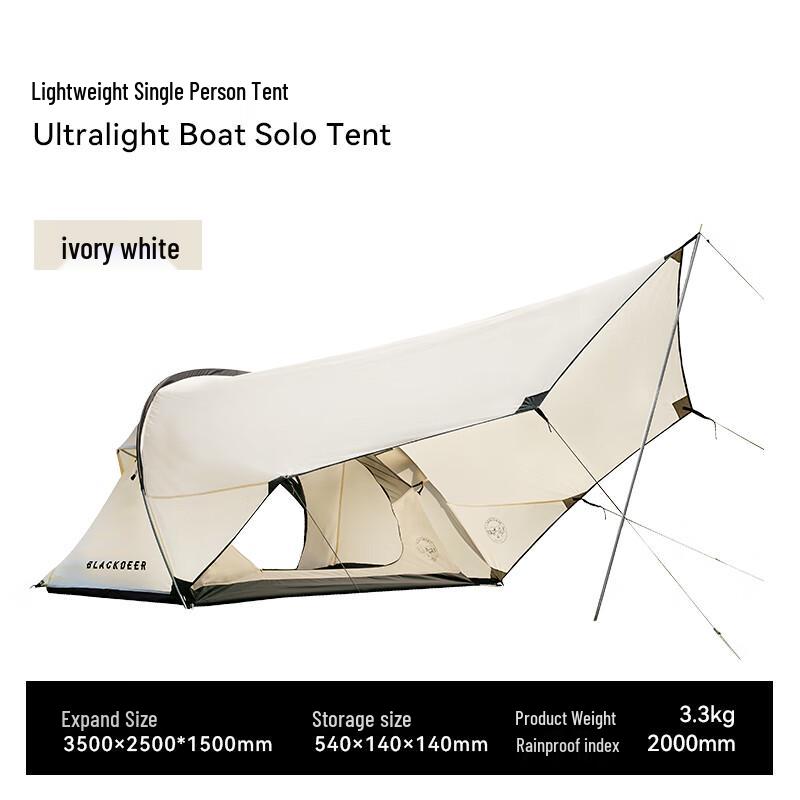 Heilu Light Boat Single Person Camping Tent