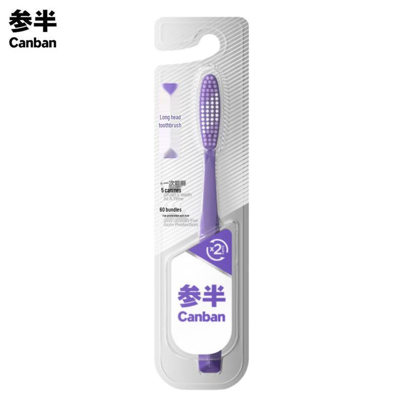 Cenban Long Head Soft Bristle Toothbrush