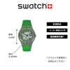 Uhr Swatch SHIMMER GREEN New Gent SUOM117 Grün [Swatch]