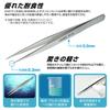 HOZAN Titanium Tweezers, Fully Non-Magnetic, 140mm Long, 8mm Opening, 0.3mm Tip Width, Straight, Long Type, PP-124