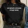 Tricou de vară pentru femei 2023 Modă Imprimeu cu inscripție cu litere Tricou anii '90 Tricouri grafice Harajuku Tricou cu mânecă scurtă pentru doamne