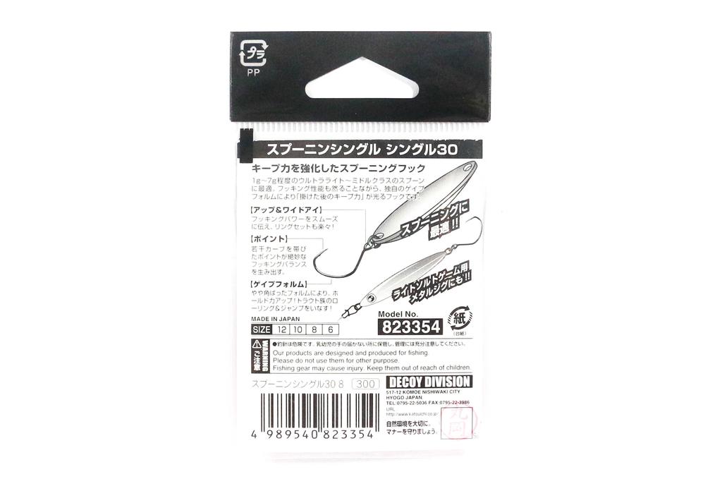 Decoy Single 30 Spoonin' Single lure Hook Size 12 (3330)