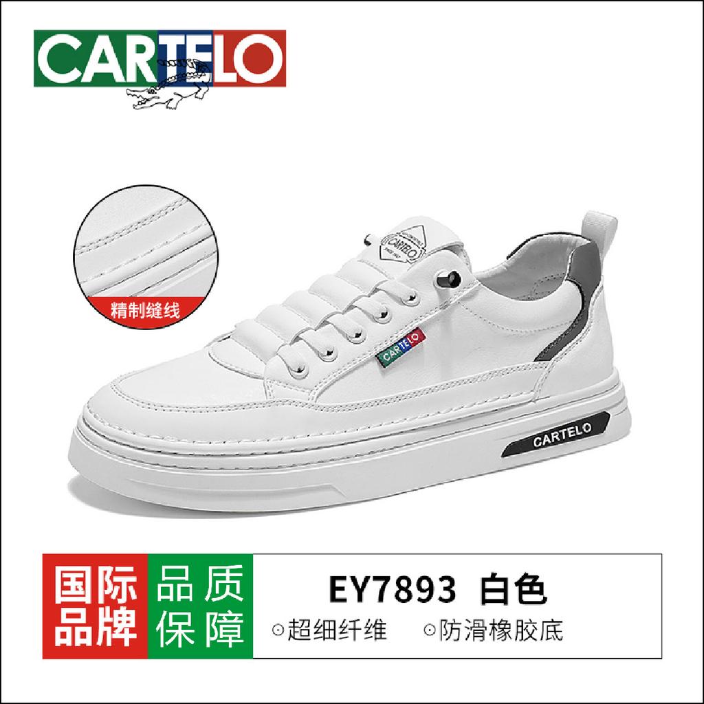 Kadile Crocodile Men's Shoes Summer Little White Leather Shoes 2025 New Men's Sports Soft-soled Casual Board Shoes Trendy Shoes