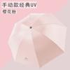 60% Off Lightweight Zipper Bag Vinyl Sunscreen Umbrella UV Protection Sun Umbrella Women's Umbrella Dual-purpose Folding Leisure Umbrella