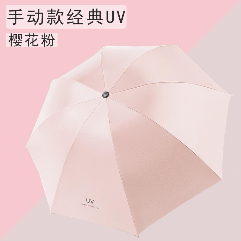 60% Off Lightweight Zipper Bag Vinyl Sunscreen Umbrella UV Protection Sun Umbrella Women's Umbrella Dual-purpose Folding Leisure Umbrella