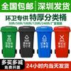 Jiemengzhe 120L Outdoor Waste Sorting Bin