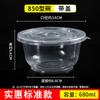 Disposable Round Plastic Takeout Soup Bowls with Lids