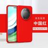 True Liquid Huawei Mate11 Mobile Phone Case Mate11pro Silicone Mate11 Case Mate11pro All-inclusive