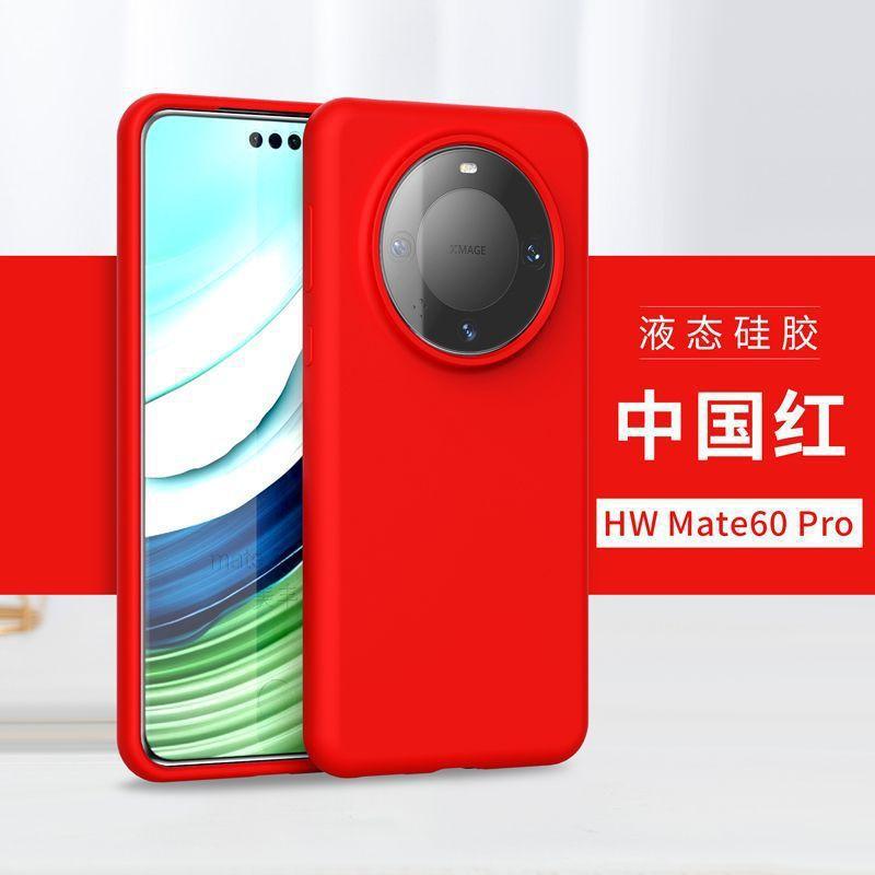 True Liquid Huawei Mate11 Mobile Phone Case Mate11pro Silicone Mate11 Case Mate11pro All-inclusive
