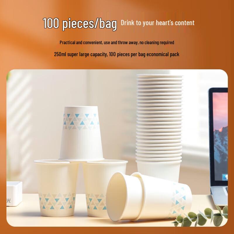 M&G 9oz Thickened Paper Cups