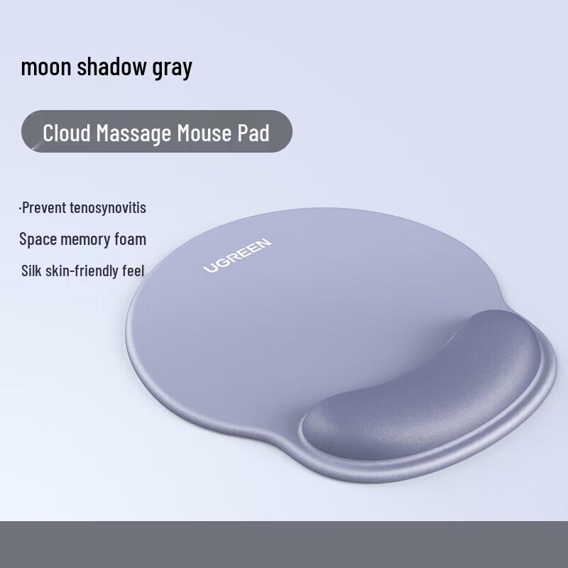 

UGREEN LP668 Ergonomic Memory Foam Mouse Pad with Wrist Rest