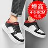 Men's Inner Heightening Shoes Leather Sports Casual Shoes Invisible Height Increasing Shoes Men Sport Elevator 4CM 6CM 8CM