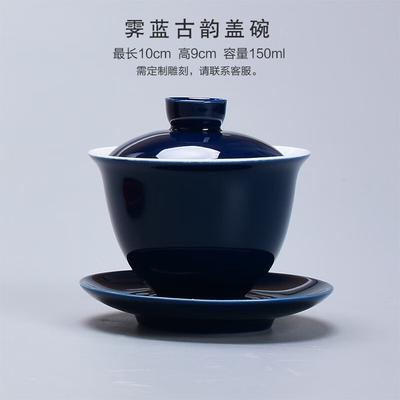 Dehua Weißporzellan SanCai Gaiwan