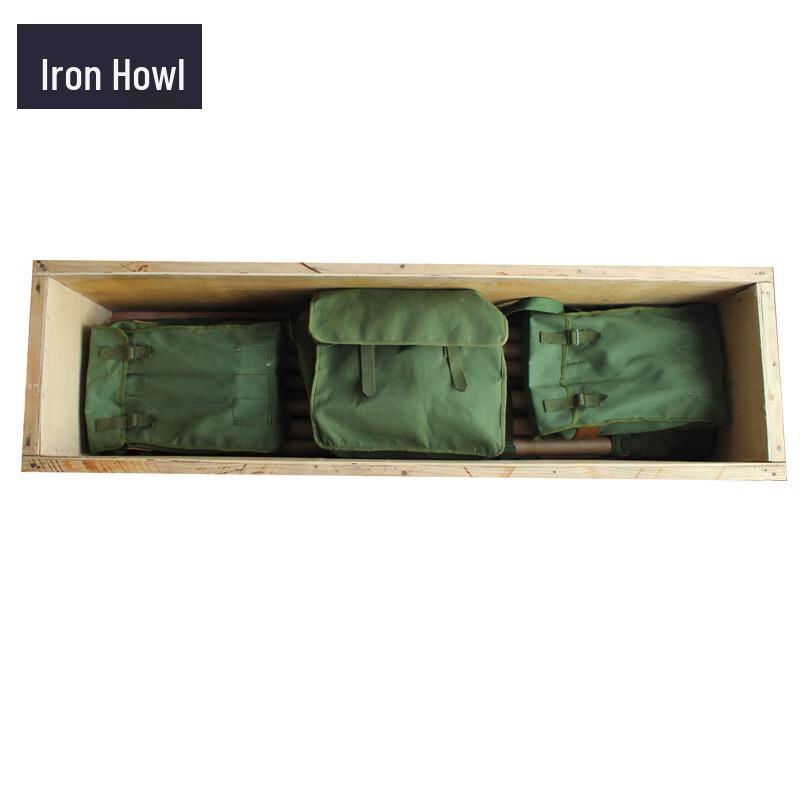 Tie Xiao 44M Shortwave Dipole Antenna