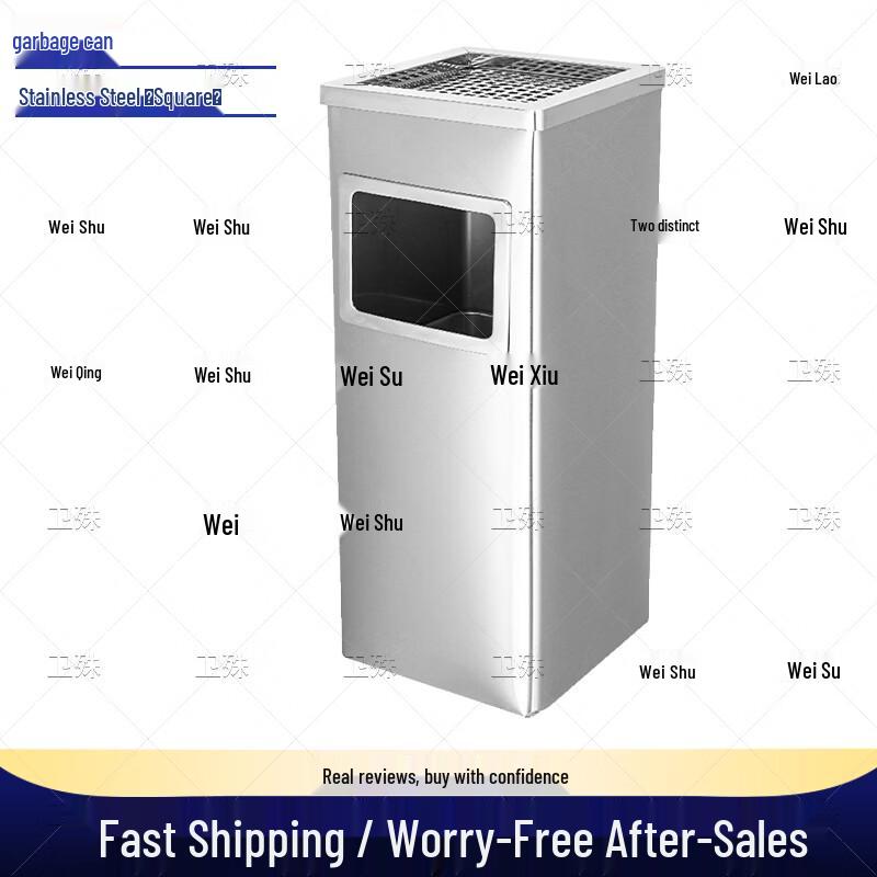 Vertical Hotel Lobby Trash Can with Ashtray