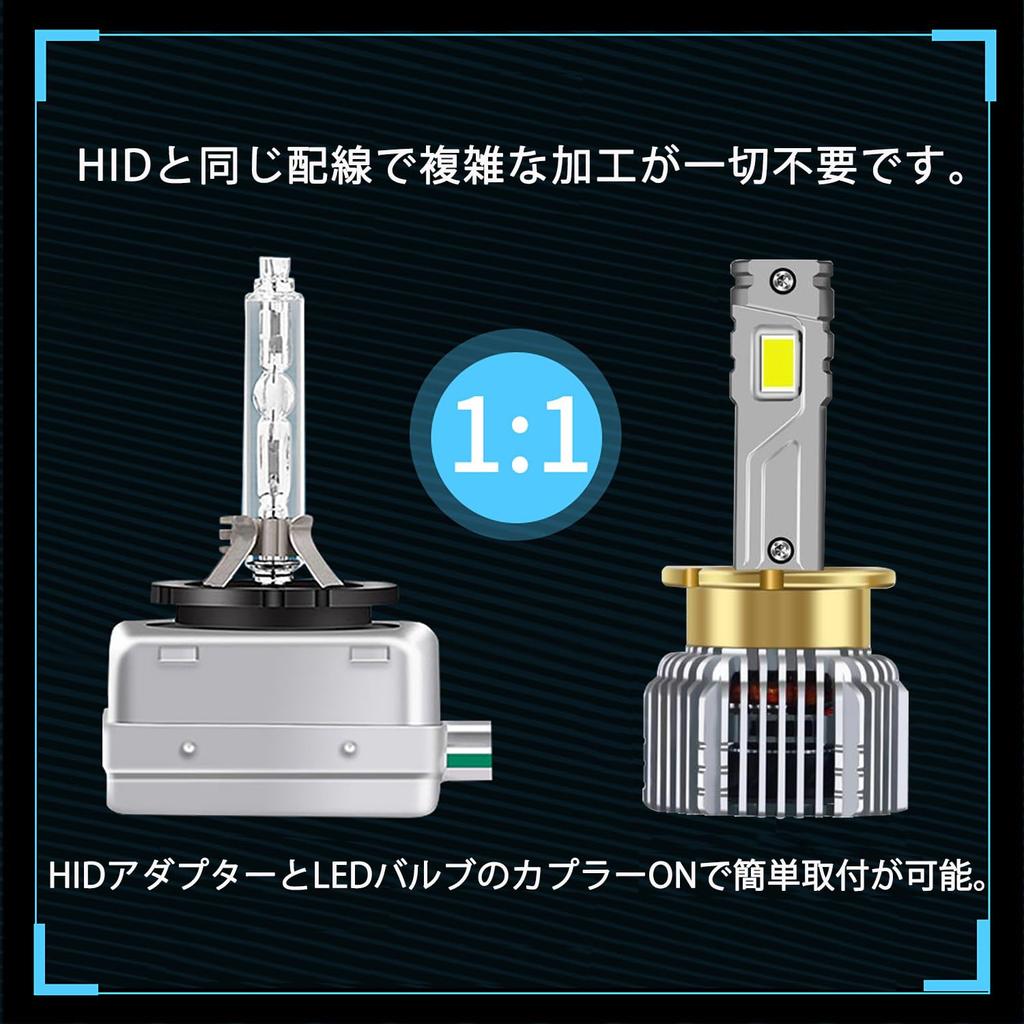 Quick and easy super bright LED headlights for and left and right brighter than replacement for factory power up installation, D2S, D2R, D4S, D4R,