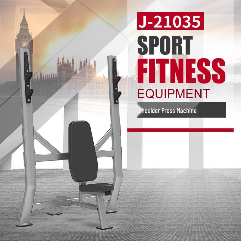 JOROTO J-21036 Multi-functional Training Bench