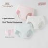 Girls' Antibacterial Modal Period Briefs