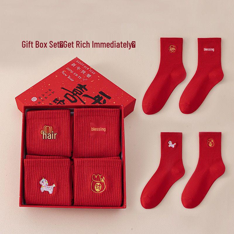 Festive Unisex Red Socks Gift Box for 2026 Year of the Horse - Solid Color, Birthday, New Year, Wedding
