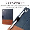 ELECOM iPad 10.9 10th Generation (2022) Case Cover Flap Case Free Angle Soft Leather Material Navy TB-A22RPLFDTNV