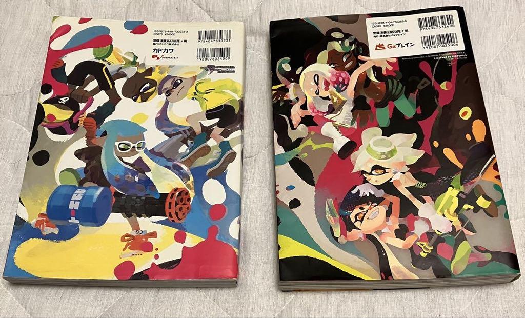 [USED] Ikasu Art Book 1 & 2