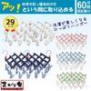 Magarido Pull-to-Close Clothes Hanger, 29 Pinch/White (Replacement Parts Also Available) (5 Colors X 3 Types) (Just Pull Clothes Hanger)