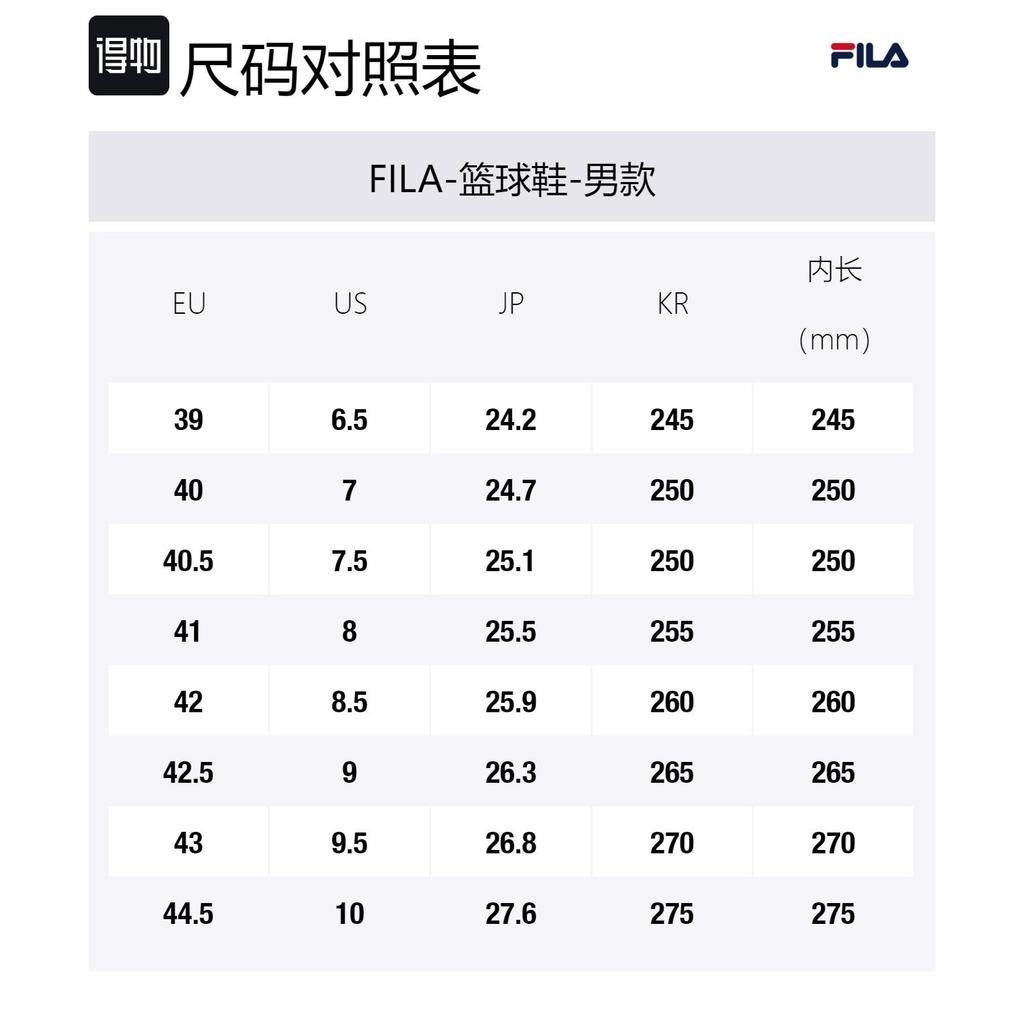 FILA Glory Mid Basketball Shoes 'Grey Black' F12M141211FEB