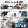 THANKO Cordless High-Pressure Washer HDHW26CBK: Compact, rechargeable high-pressure washer for car washing, balcony cleaning, and window/exterior wall