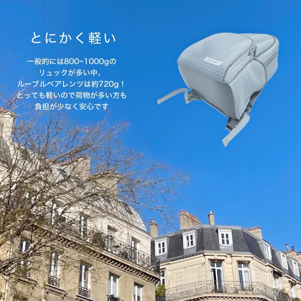 [qbag paris] Nest Louvre Parent Backpack, Stylish, Simple, Lightweight, Large Capacity, Washable, Fits A4 PCs, Commuting, School, Women's and Men's