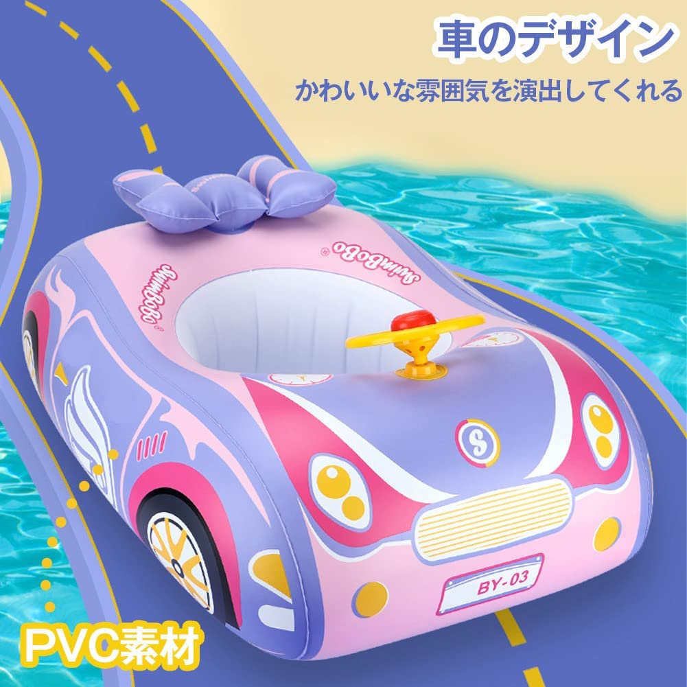 Float for Cute with Swimming Air Foot Water Sea Mercs-X Kids, Pink, Car, Float, Foot-In Type, Handle, Ring, Pump, Pump, Summer, Play, Swimming, Pool,