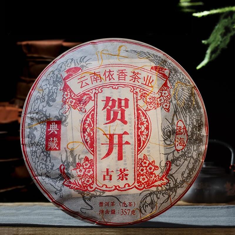 Yunnan Menghai 2008 He Kai Premium Old Tree Raw Pu-erh Cake Collection