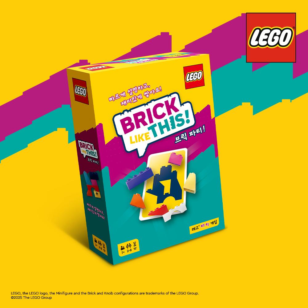 Brick Party LEGO Board Game