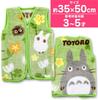 Marushin Studio Ghibli Delivery for Flower and H50 x Cold Weather 1125007300 Sleeper, "Kiki's Service" Jiji, Children, Walk, W35cm, Cute, Fluffy,