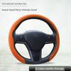Ultra-Thin, Suitable for All Seasons, Sweat-Absorbent, Non-Slip Handlebar Cover, Clip-On Half-Pack Protective Cover, Suitable for Buick and Honda