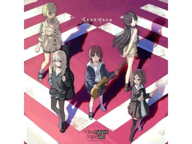 

CD+Blu-ray Na mo Naki Nanimokamo UMCK-5728 Макси-сингл Anime Girls Band Cry НОВИНКА