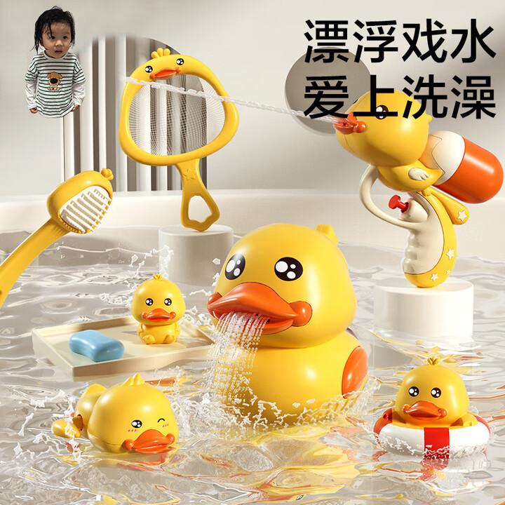 Baby Bath Toys Children's Water Play Little Yellow Duck,Swimming Duck for Kids Water Play Fun for Infant Boys and Girls, Durable and Drop-Resistant