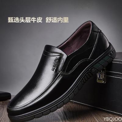 Fashion Men's Genuine Leather Business Shoes Casual Comfort Formal Shoes Fashion Non Slip Leather Shoe Versatile Breathable Male Shoes