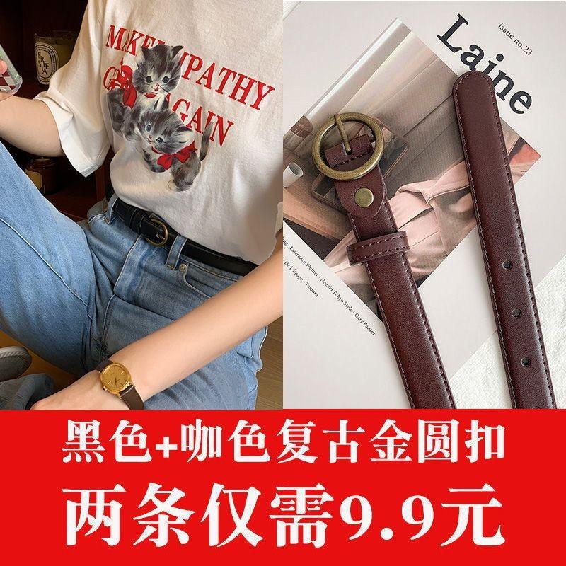 Little Trendy Girls Denim Pants Belt For Summer With Simple And Design Elegant