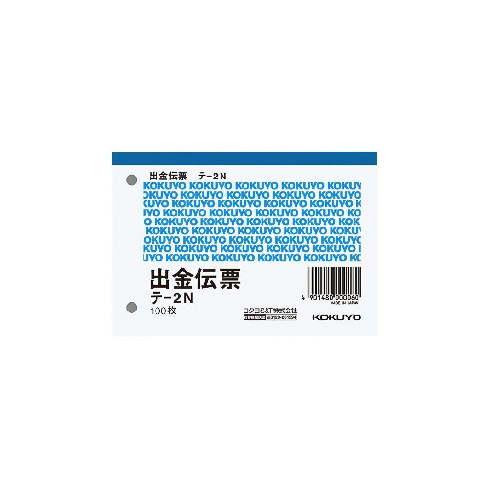 

(Оптовая закупка) KOKUYO квитанция об изъятии B7 горизонтальная 2 отверстия шаг 60 мм 4 строки 100 листов Te-2N [×10]