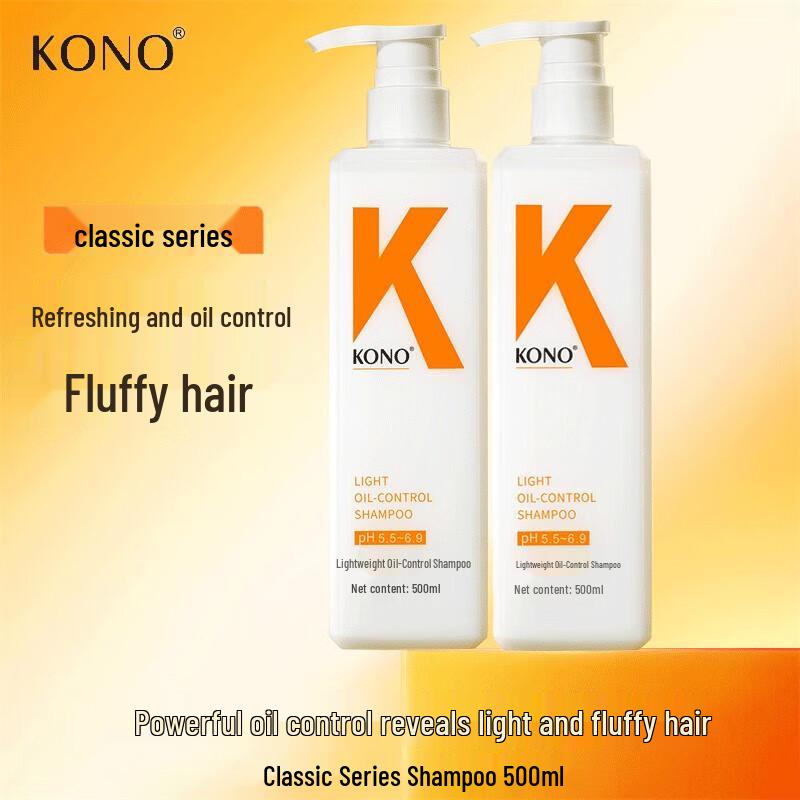 KONO Oil Control Volumizing Shampoo