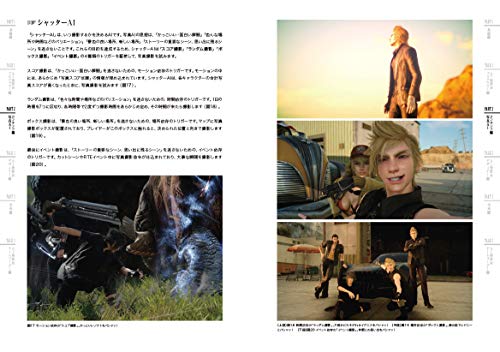 Artificial Intelligence In FINAL FANTASY XV - The Future Seen Through Game AI