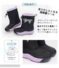 Snow Boots Kids Girls Spikes Junior Black X Mint M [Arisana] 02.
