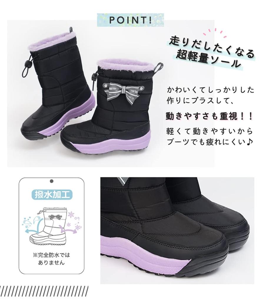 Snow Boots Kids Girls Spikes Junior Black X Mint M [Arisana] 02.