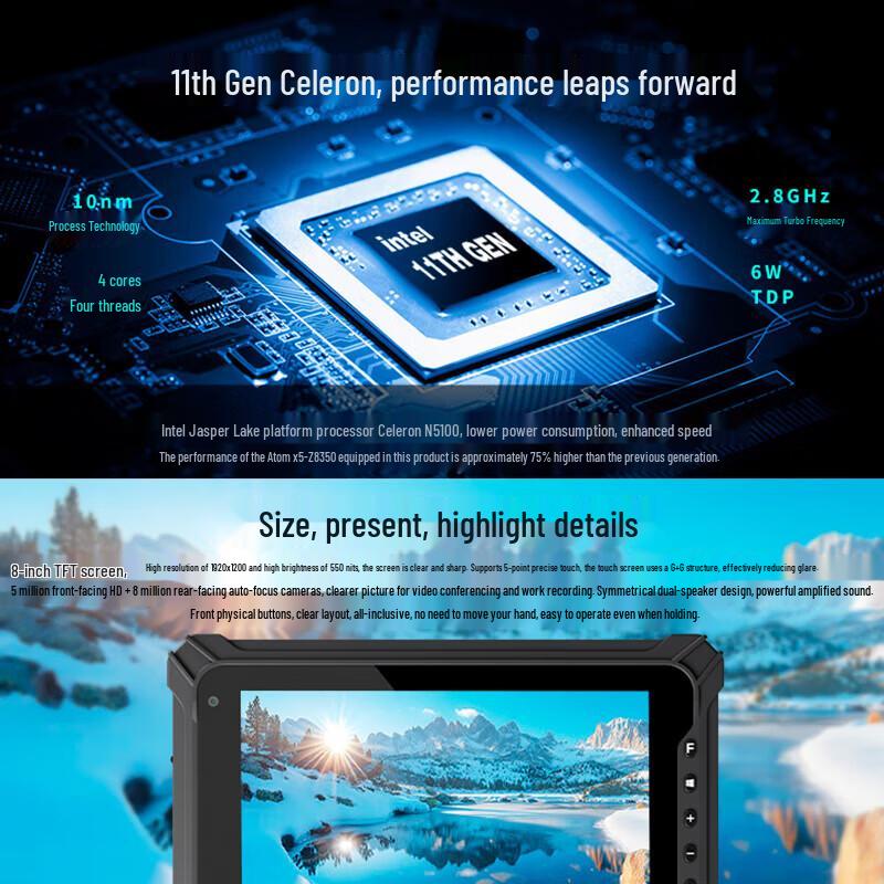 Ktb 8-inch Rugged Industrial Tablet (CN Version)