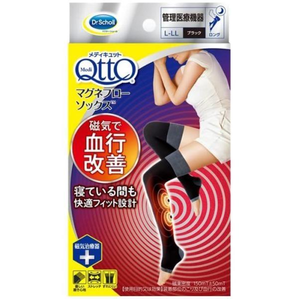 Japan MediQtto Magnet Flow Socks Long Black
