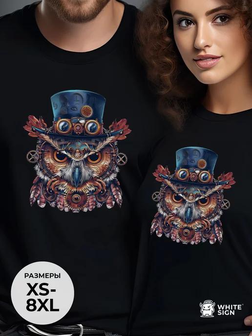 Steampunk Owl oversized cotton T-shirt 3XL