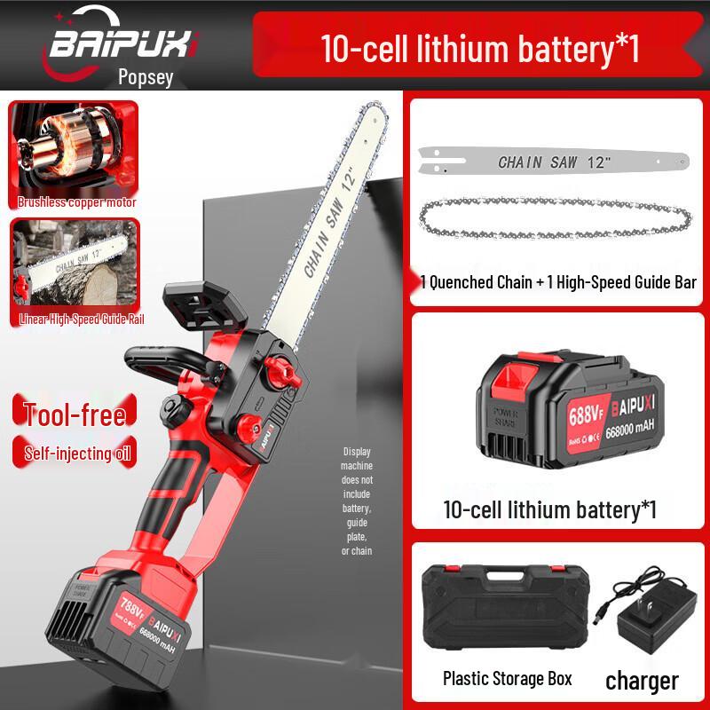 BAIPUXI 12-inch Cordless Brushless Pruning Chainsaw CN Plug (adapter Included)